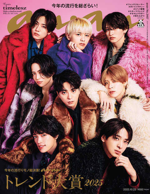 ａｎａｎ No.2467