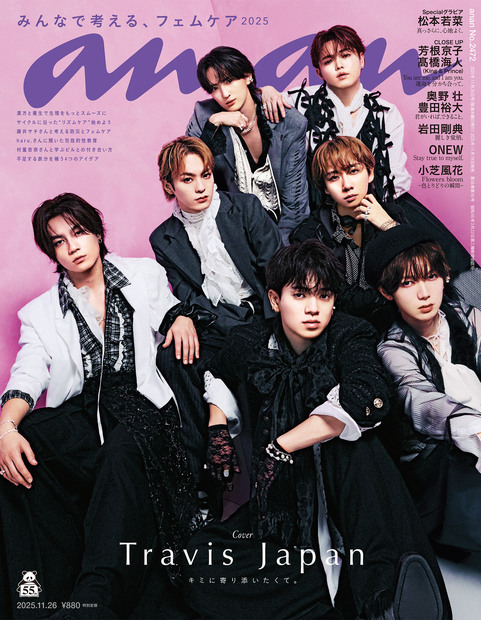 ａｎａｎ No.2472