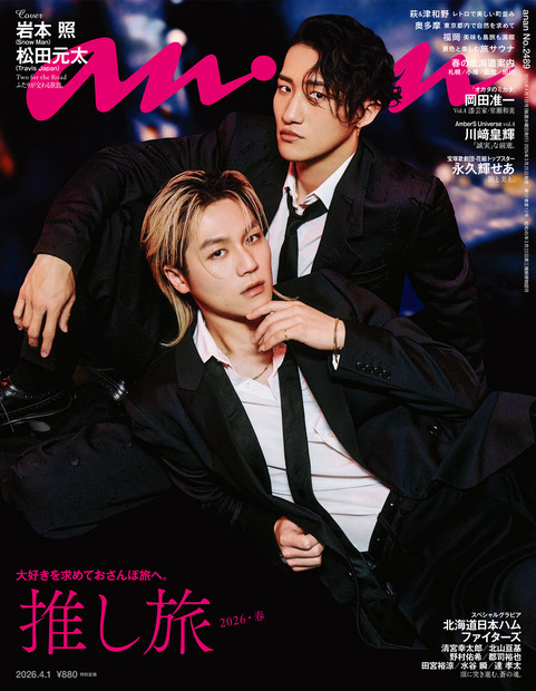 ａｎａｎ No.2489