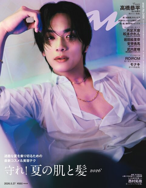 ａｎａｎ No.2496