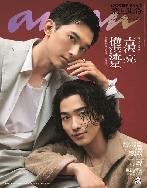 ビンテージ雑誌 an・an no.94