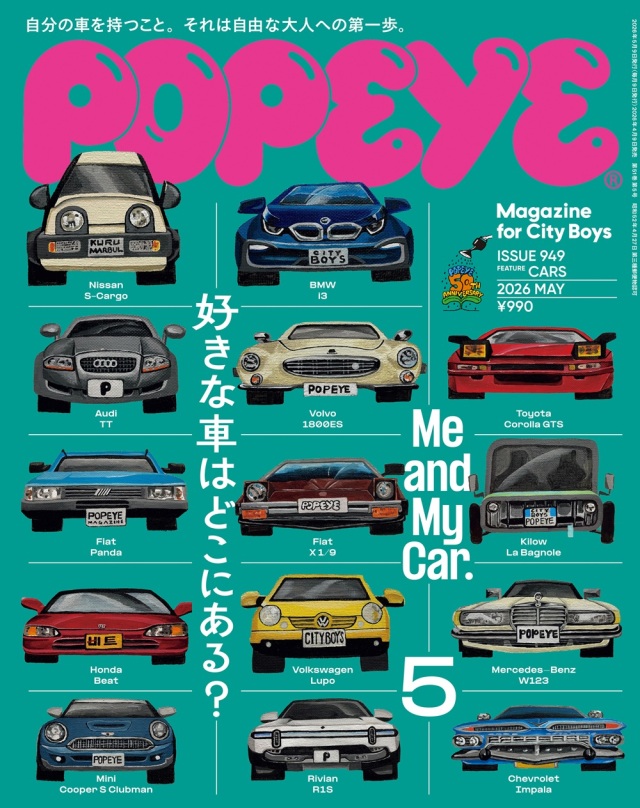 POPEYE No.202605