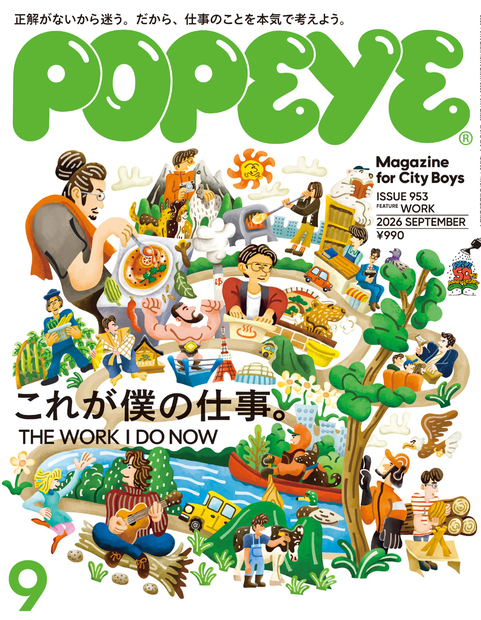 POPEYE No.202609