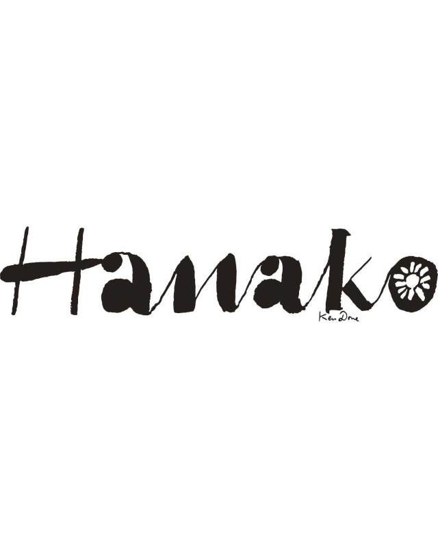 Hanako 1年定期購読 12冊