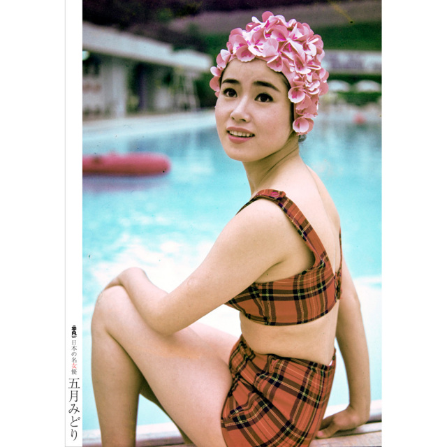五月みどり 水着は俺の嫁(全画像表示) 五月みどり 水着は俺の嫁(全画像表示)