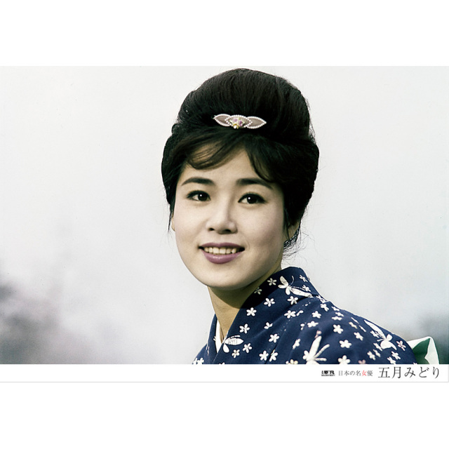 五月みどりポスター Type 3 マガジンハウス オンラインショップ