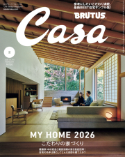 お洒落過ぎるCasaブルータス誌でお馴染み　アレッシィの名作灰皿　重厚な作り Casa BRUTUS