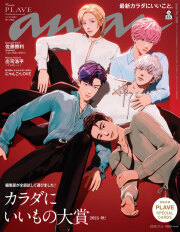 ａｎａｎ No.2469