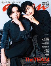 ａｎａｎ No.2470