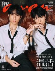 ａｎａｎ No.2476