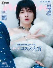 ａｎａｎ No.2484