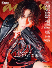 ａｎａｎ No.2485