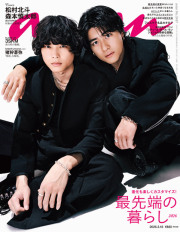 ａｎａｎ No.2487