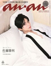 ａｎａｎ No.202549