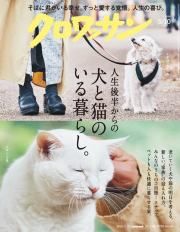 クロワッサン