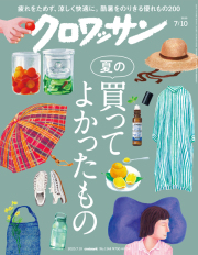 クロワッサン