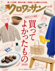 クロワッサン