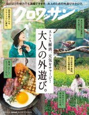 クロワッサン