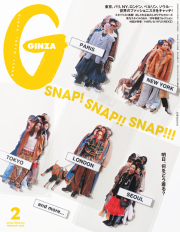 GINZA No.202602