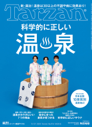 雑誌 relax 41冊セット マガジンハウス 雑誌 relax 41冊セット マガジンハウス 雑誌