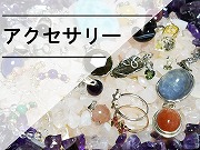 2022アクセトップバナー