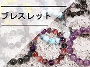 2022ブレストップバナー