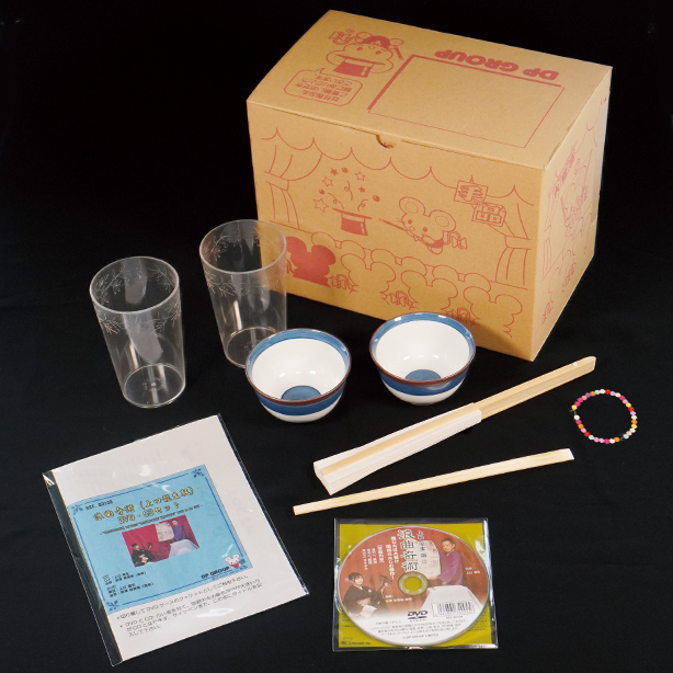 A1791 上口龍生の浪曲奇術（用具付セット）