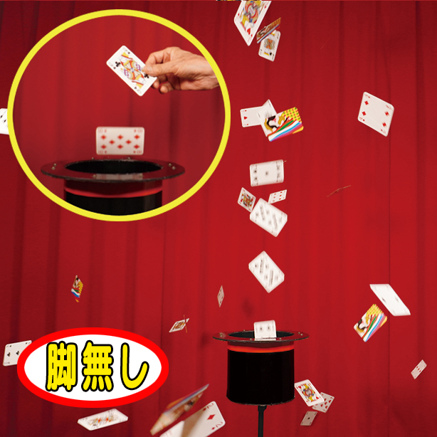 A7522 噴水カード（脚無し）・楽々ミリオンカード セット