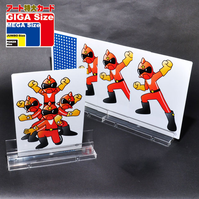 C7105 レンジャー参上！