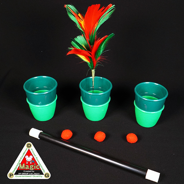 F5833 DPG 花咲・不思議なカップ＆ボール