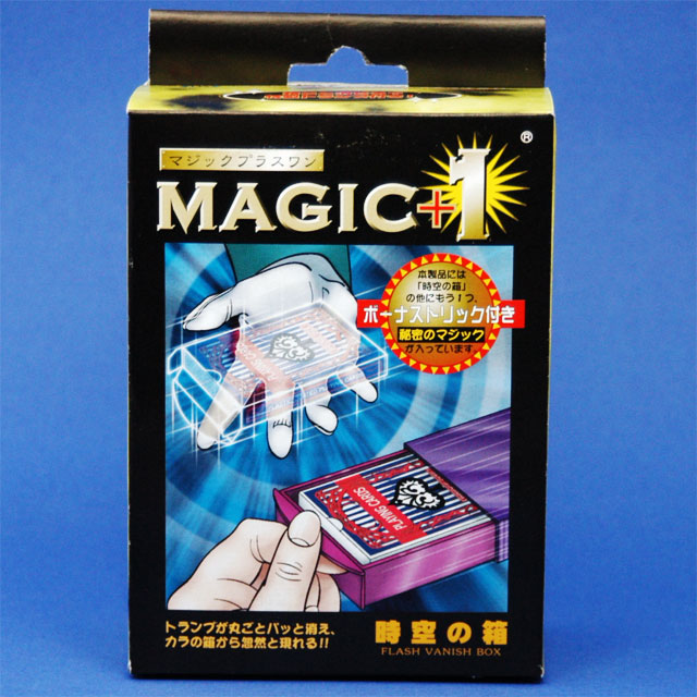 I7263 MAGIC+1 時空の箱