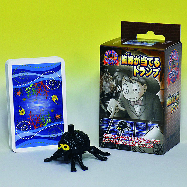 I7365 蜘蛛が当てるトランプ