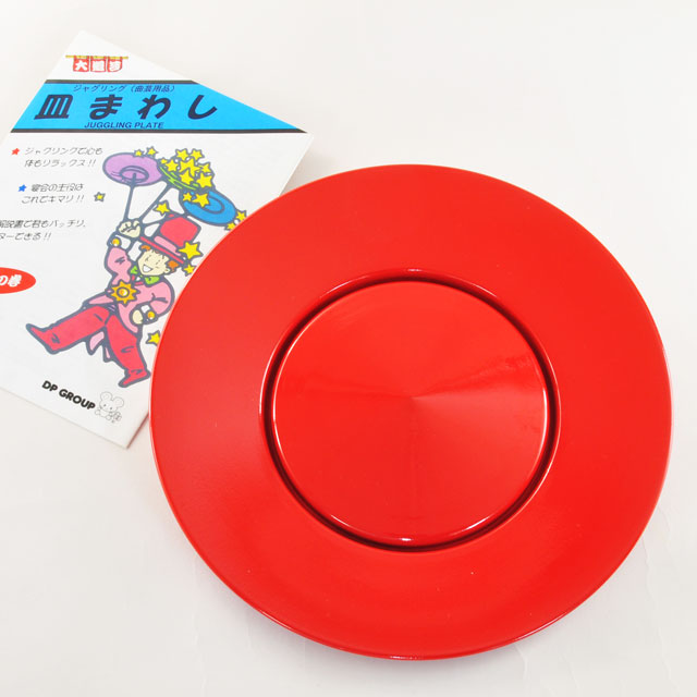 J1120 スタミナ皿まわし（赤）