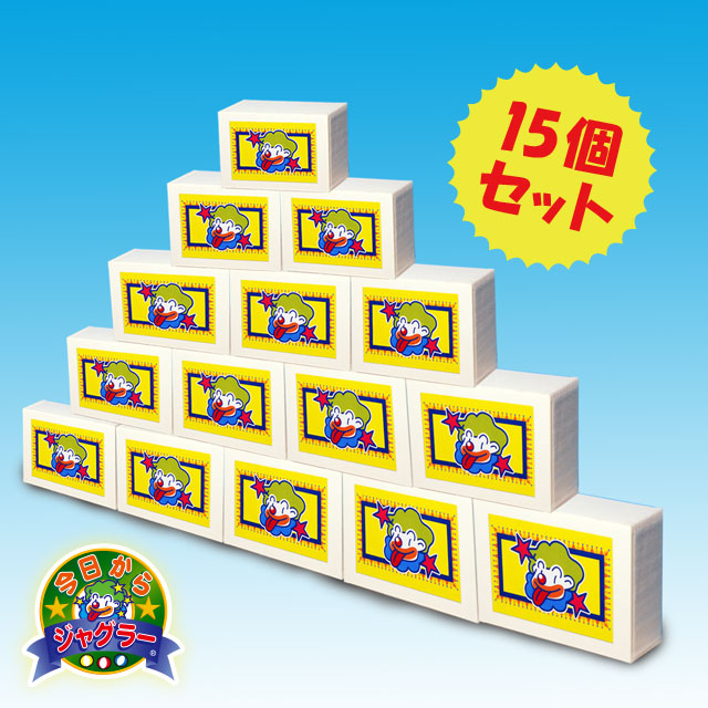 J1208 シガーボックス 15個セット（プラスチック製）