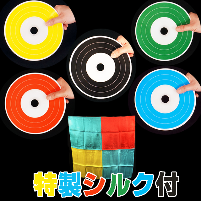 K5416 ビジブル 変色レコード（特製シルク付）