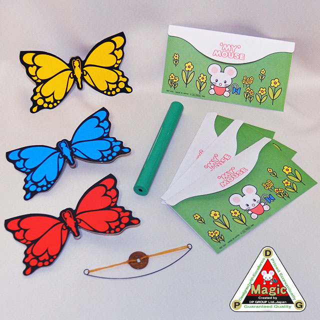 K7171 DPG 蝶々収集家