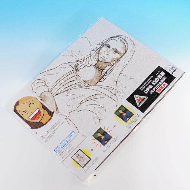 K7330A DPG 幻の名画（モナリザの微笑）/絵のみ