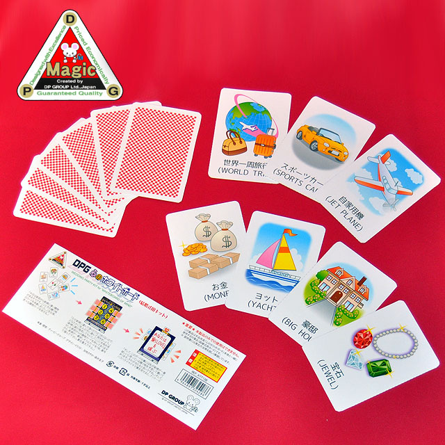 K7713B DPG 心のホワイトボード（結婚式用キット）