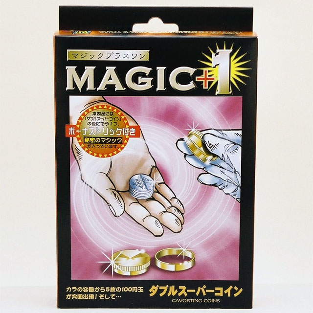 M1213 MAGIC+1 ダブルスーパーコイン
