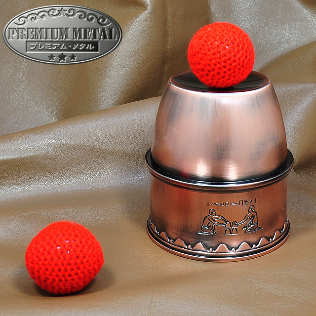 M8731 PM チョップカップ（銅）