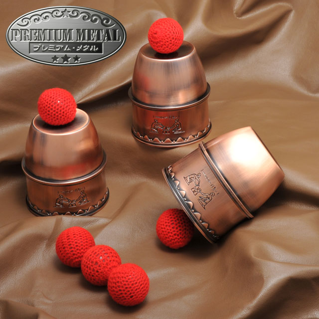 M8751 PM コンビネーション カップ＆ボール（銅）