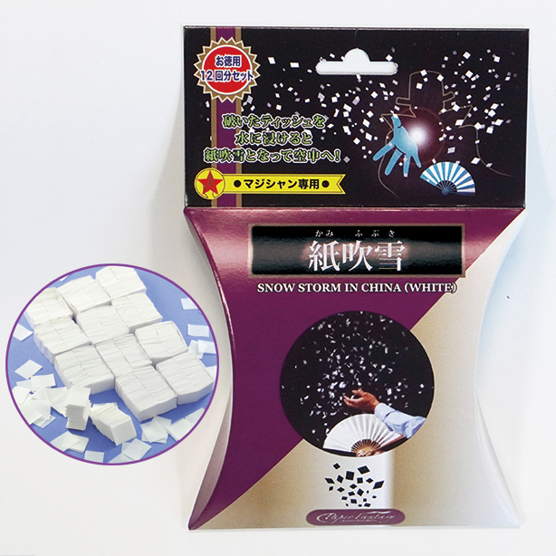 P2145 紙吹雪