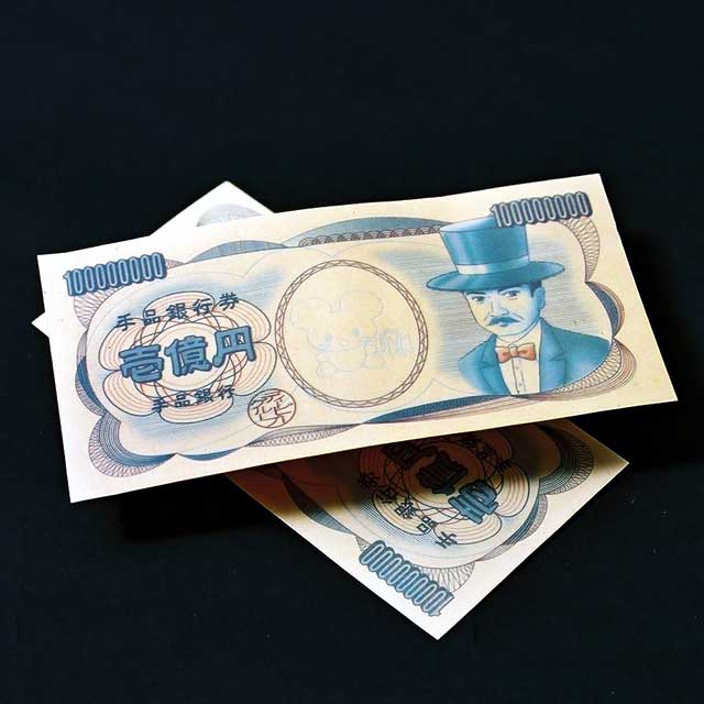 P5015 紙幣の空中浮揚