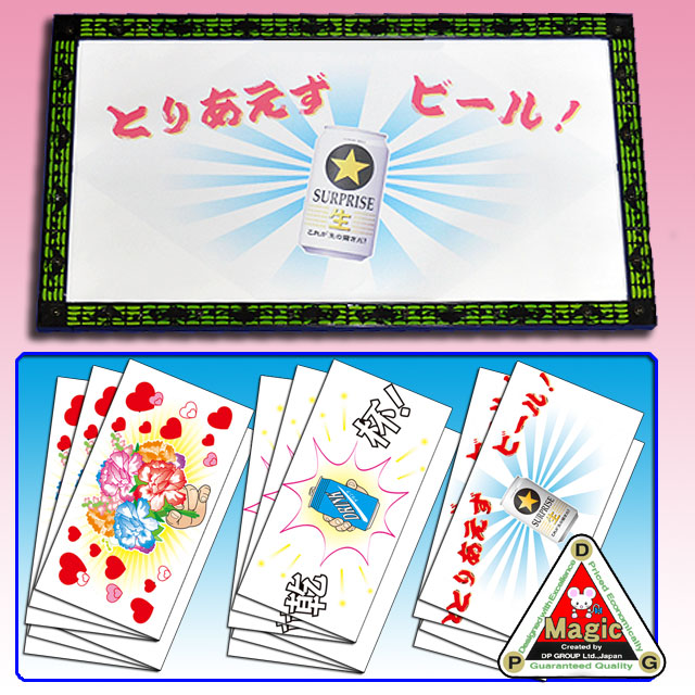 P7112 DPG 3Dショッカー（イリュージョンハンズ別売）
