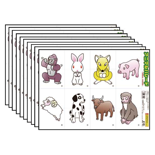 P7178P アニマルパレード スペア用紙10枚セット