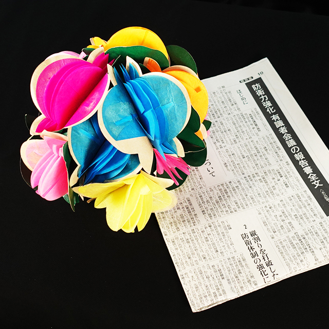 P8051 楠玉になる新聞紙