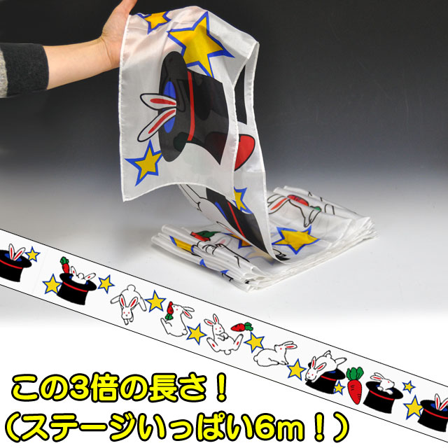 S8173 アート特上のべシルク（兎） 約20 x 600 cm 
