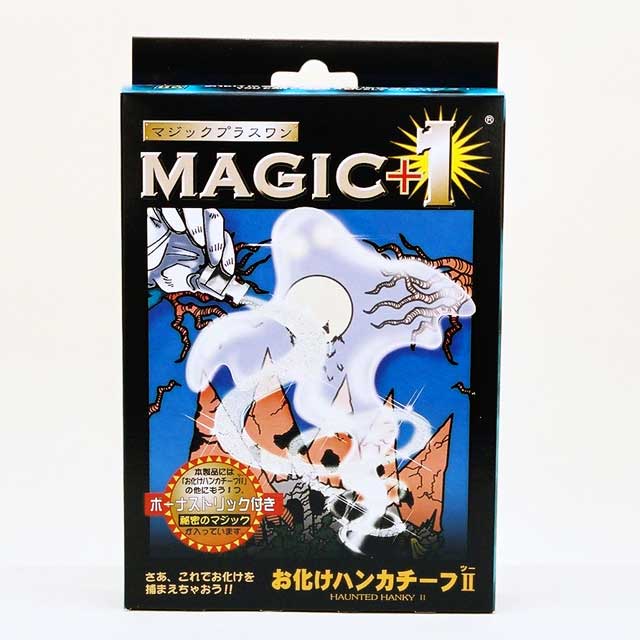 T1113 MAGIC+1 お化けハンカチーフII