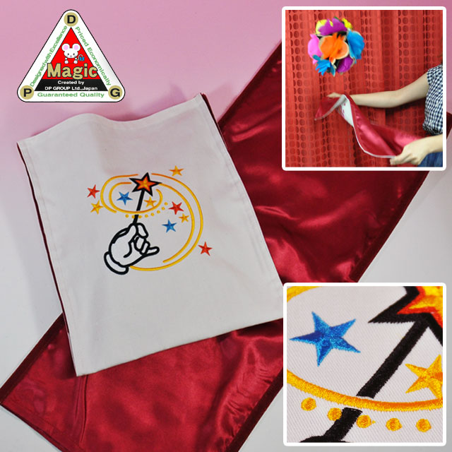 T7131 DPG 刺繍入り チェンジバッグ（マジック）