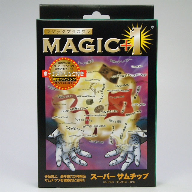 U1143 MAGIC+1 スーパーサムチップ